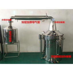 新聞 廠家直銷雙層一體式釀酒設備 固態液態 白酒提純機 多功能蒸酒器招商