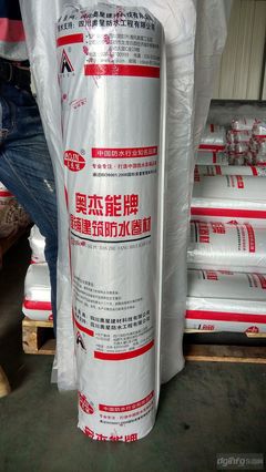 奧杰能牌PFS反應粘濕鋪防水卷材,四川奧星防水材料|東商網(wǎng)