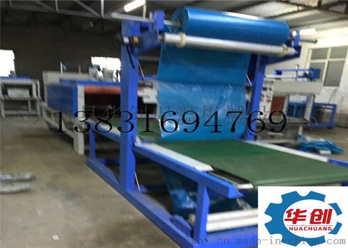 建筑防水卷材熱收縮膜包裝機(jī)