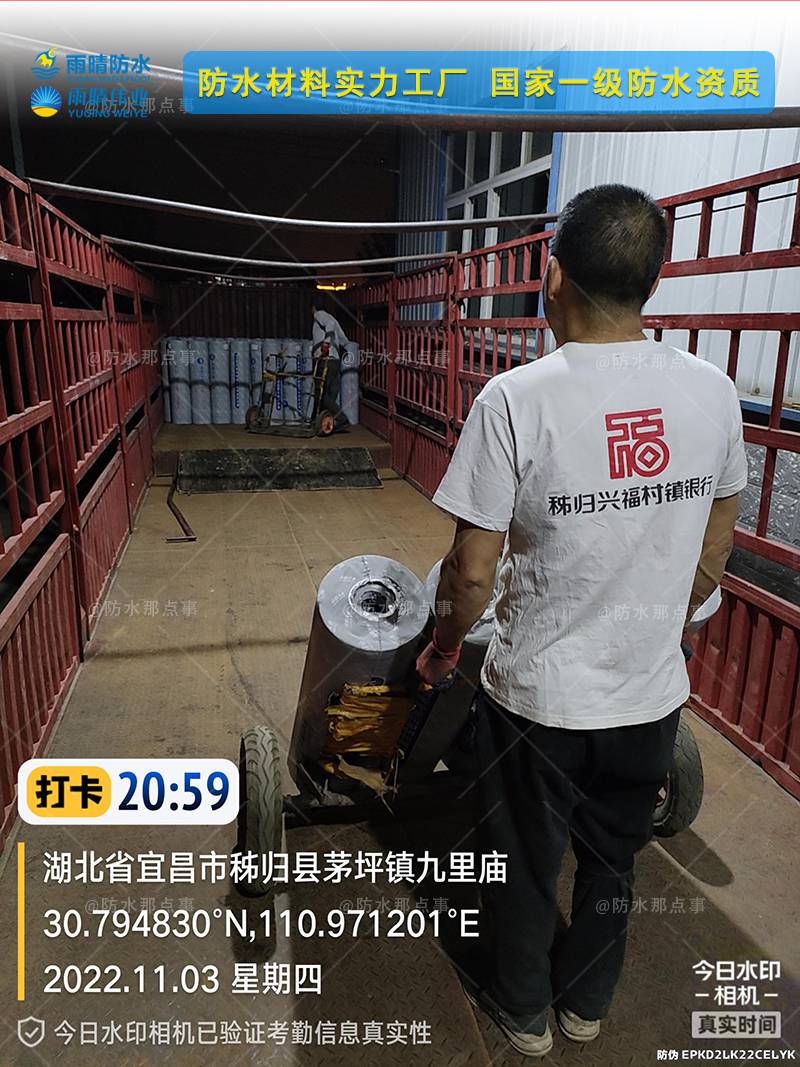 經(jīng)濟(jì)開(kāi)發(fā)區(qū)高分子膜基反應(yīng)粘防水卷材 APP改性瀝青防水卷材免費(fèi)送工地