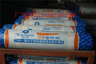 合肥建筑防水卷材產(chǎn)品全解析 類型、特點(diǎn)與選購(gòu)指南